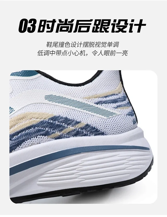 Men's Breathable Lift Knit Walking Shoes Detail
