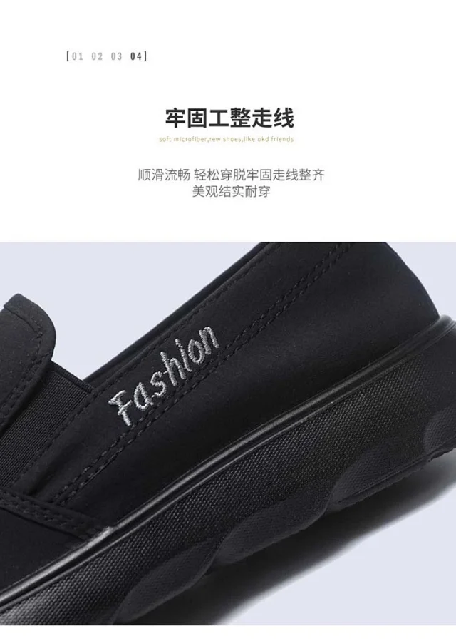 Summer Men's Beijing Cloth Driving Slip-ons Detail