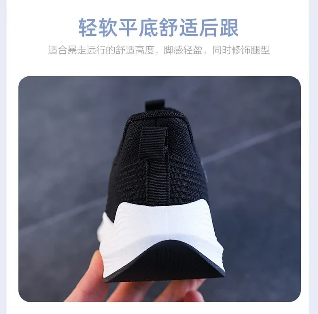 Korean Women's Mesh Lift Summer Sneakers Detail