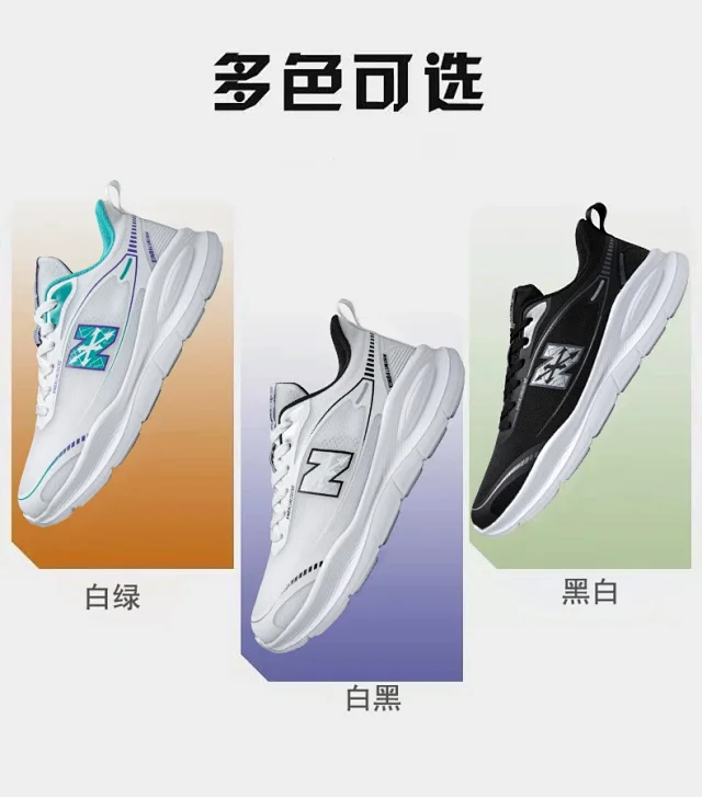 His Hers Platform Breathable Big Size Running Shoes Detail