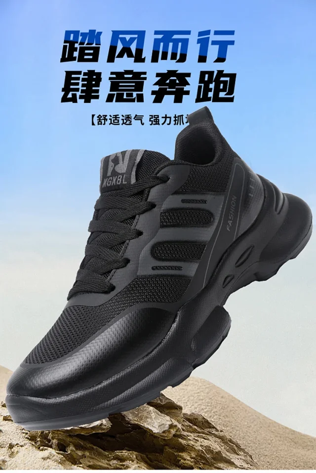 New Men's Thick-Soled Breathable Running Sneakers Detail