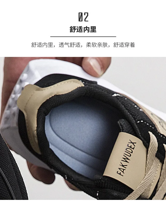 Men's Breathable Comfort Retro Colorblock Casuals Detail