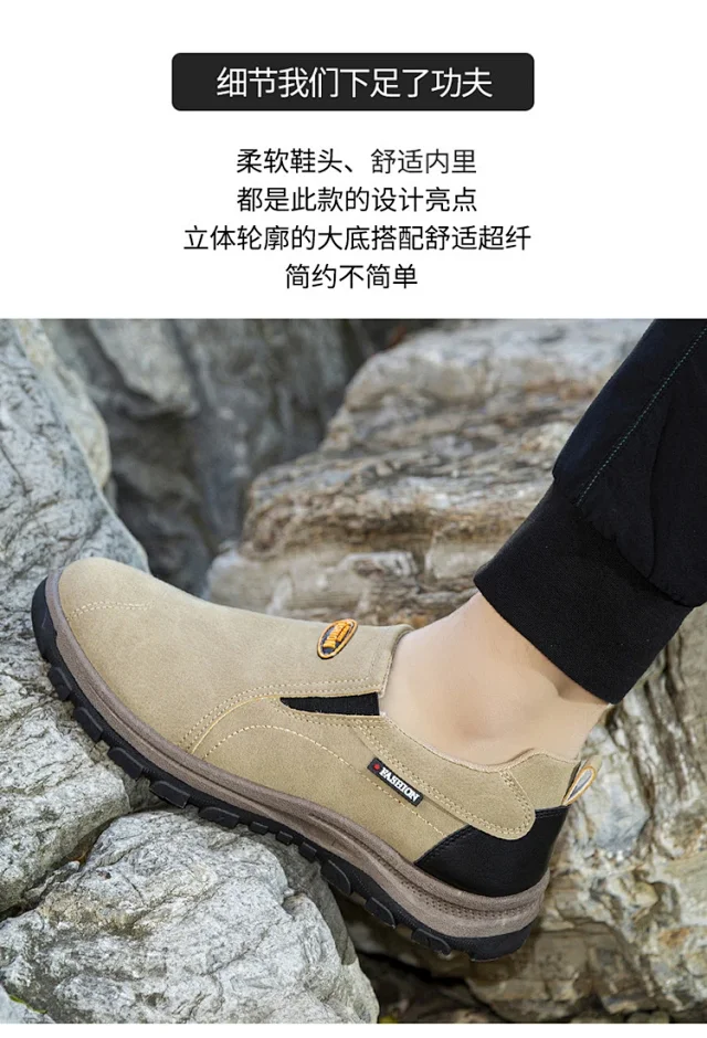 Men's Leather Slip-on Hikers Size 46 Detail