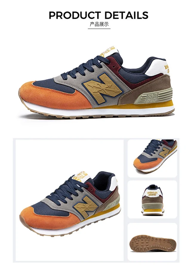 New NB574 Couples Classic Sneakers 2025 Detail
