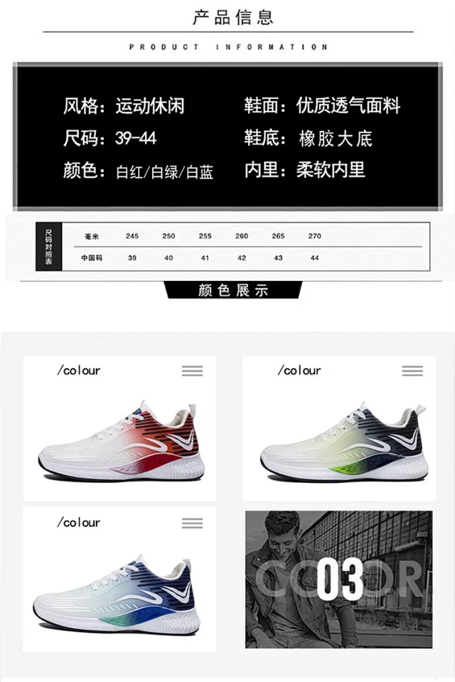 2025 Men's Lace-up Breathable Mesh Athleisure Sneakers Detail