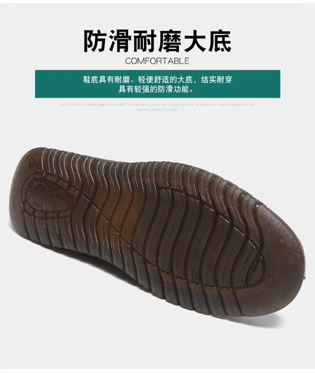 Men's Breathable Mesh Casual Sneakers Detail