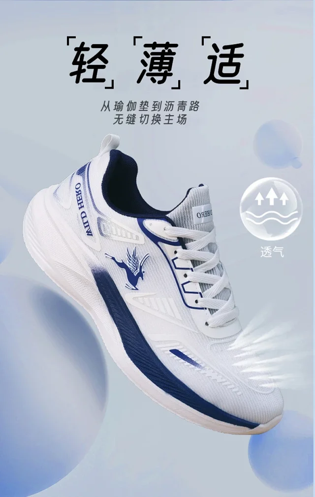Men's Summer Ultra Light Mesh Couple Sneakers Detail