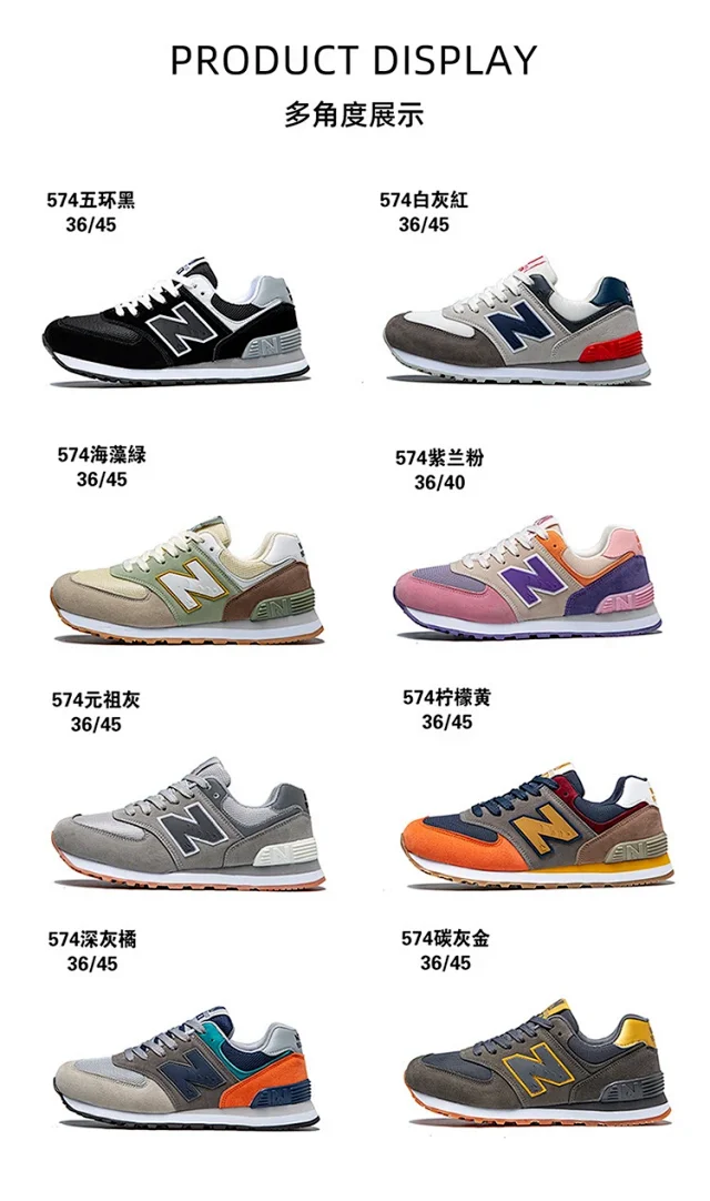 New Balance 574 Unisex Breathable Runners Detail