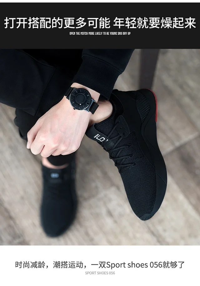 Men's 2025 Breathable Dad Shoes Detail