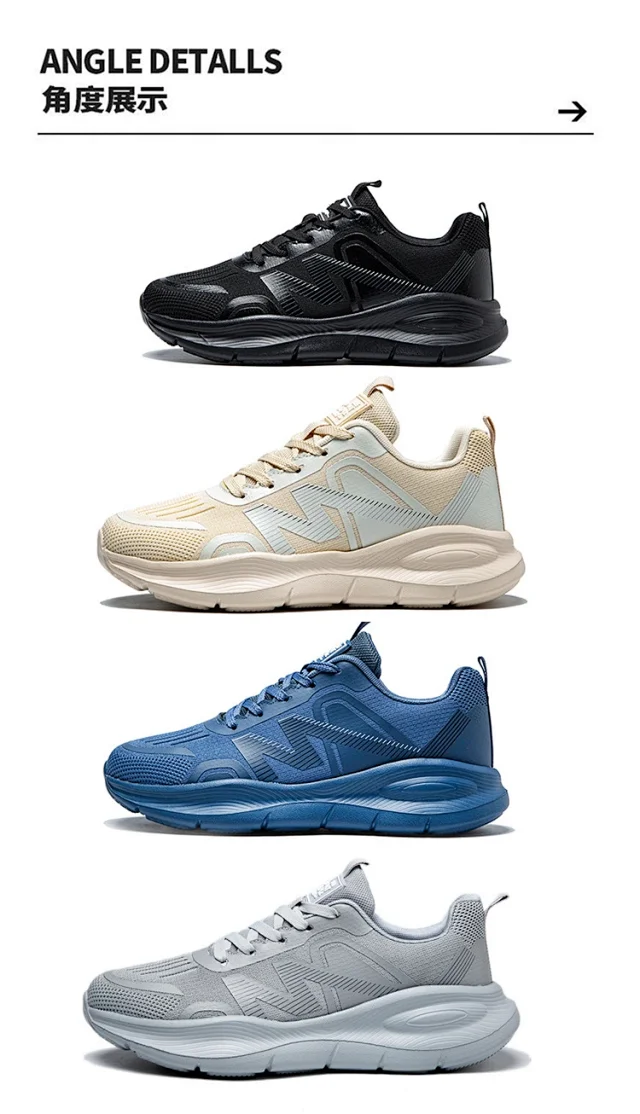 Stylish Unisex Ultra-Light Trail Running Shoes Detail