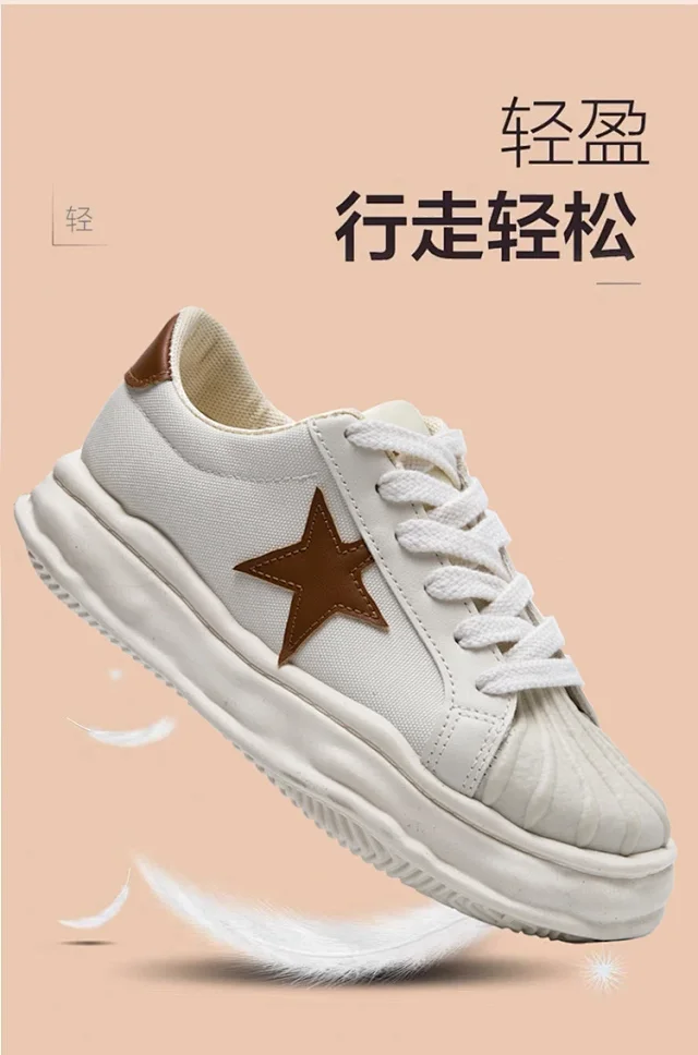 2025 Women's Dissolve Chunky Dad Sneakers Detail