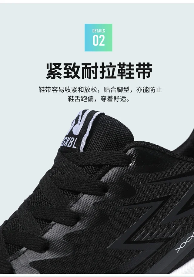 2025 Youth Breathable Carbon Running Shoes Detail