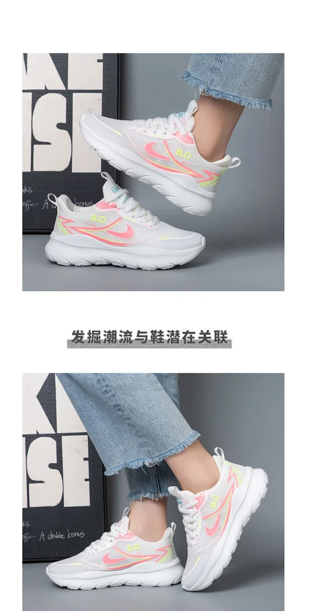 Men's Elevated Running Shoes Detail