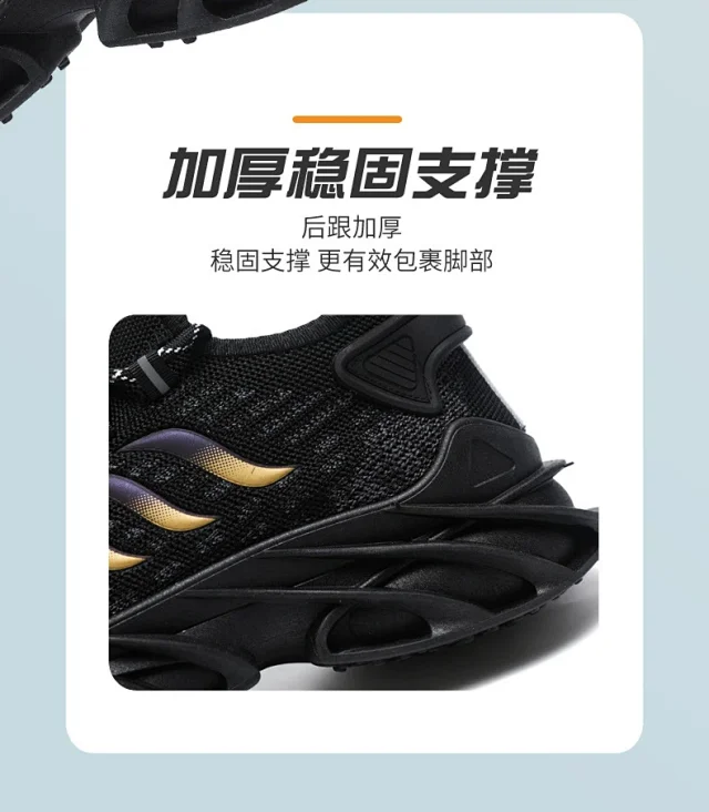 Men's Comfort Lightweight Trendy Sneakers Detail