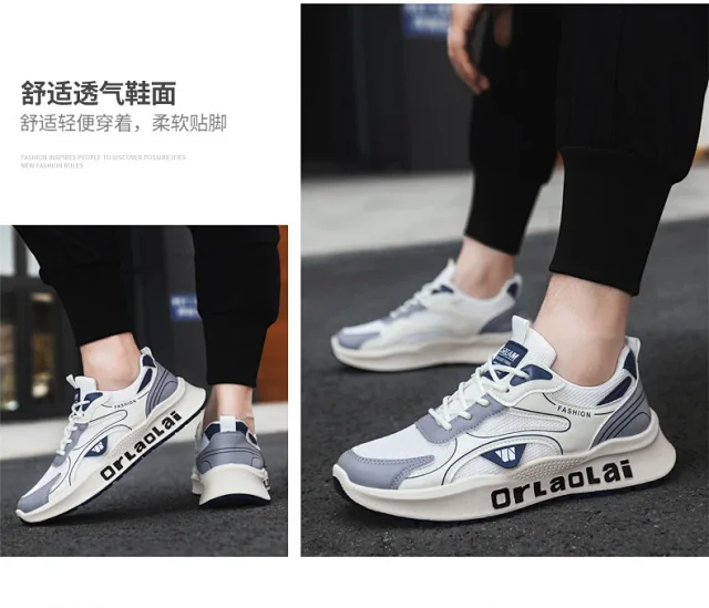 Men's 2025 Dad Sneakers Anti-Odor Mesh Detail