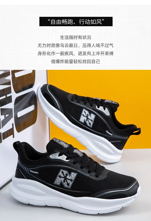 His Hers Platform Breathable Big Size Running Shoes Detail