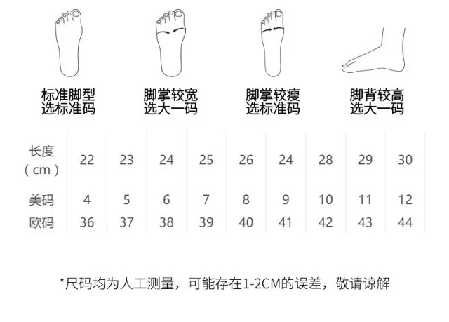 Unisex White K-Style Casual Sneakers Detail