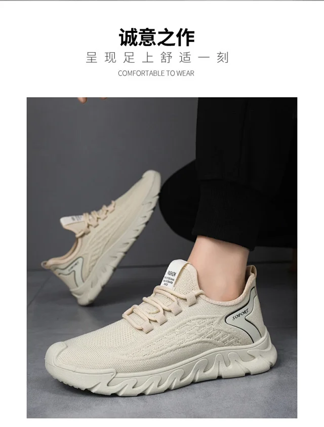 2025 Summer Breathable Mesh Lift Runners Detail