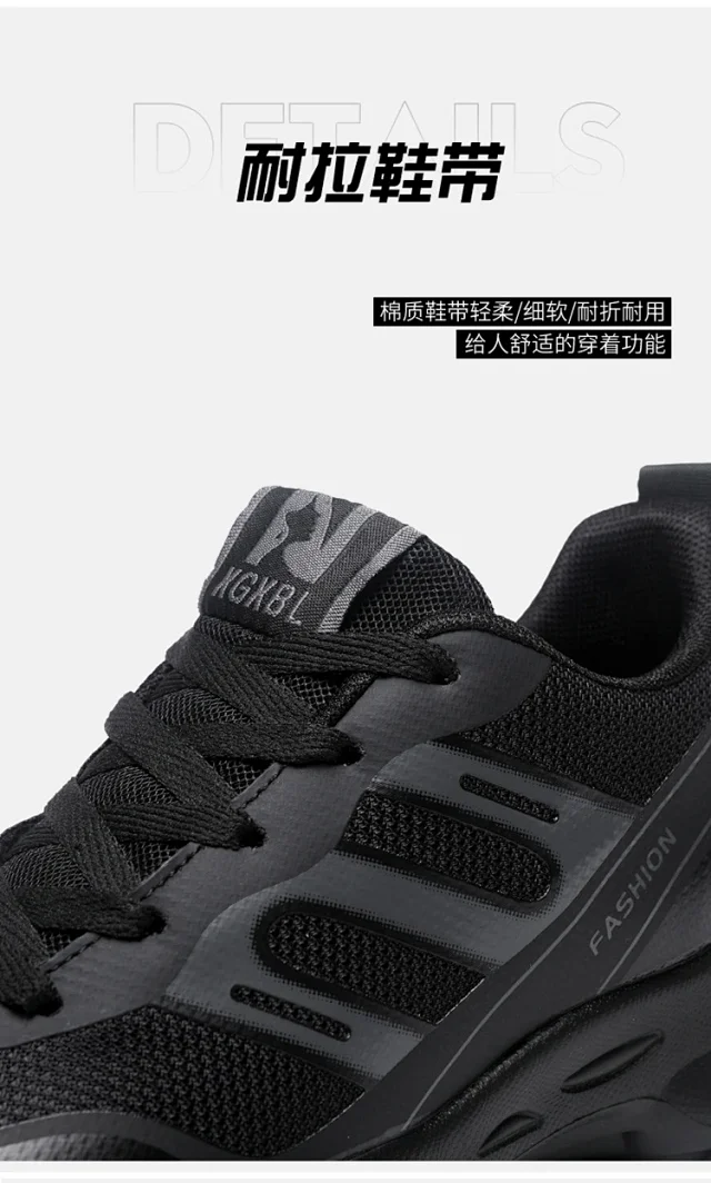 New Men's Thick-Soled Breathable Running Sneakers Detail