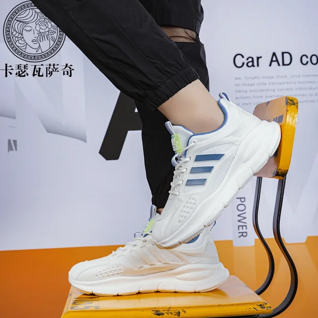 Couple Korean Style Lightweight Running Shoes Detail