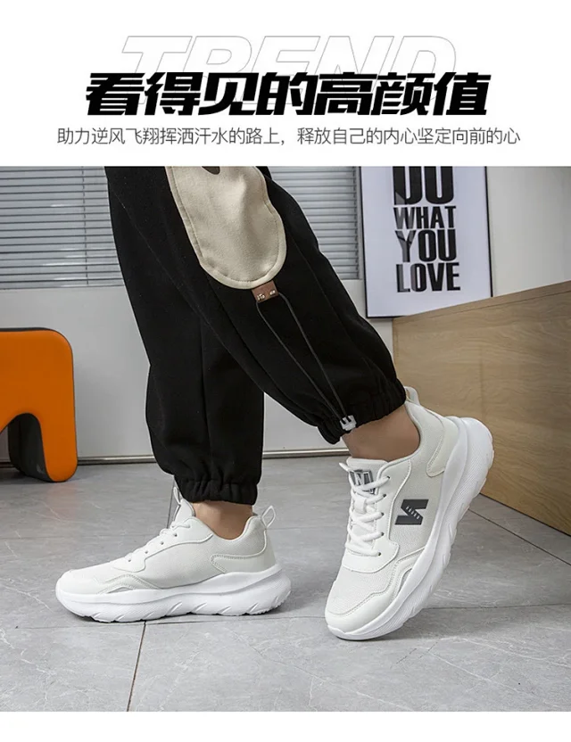 New Unisex Marathon Racing Sneakers Detail