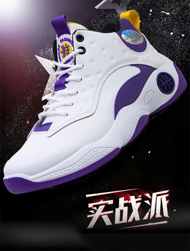 Youth Breathable Leather High-Top Basketball Shoes Detail