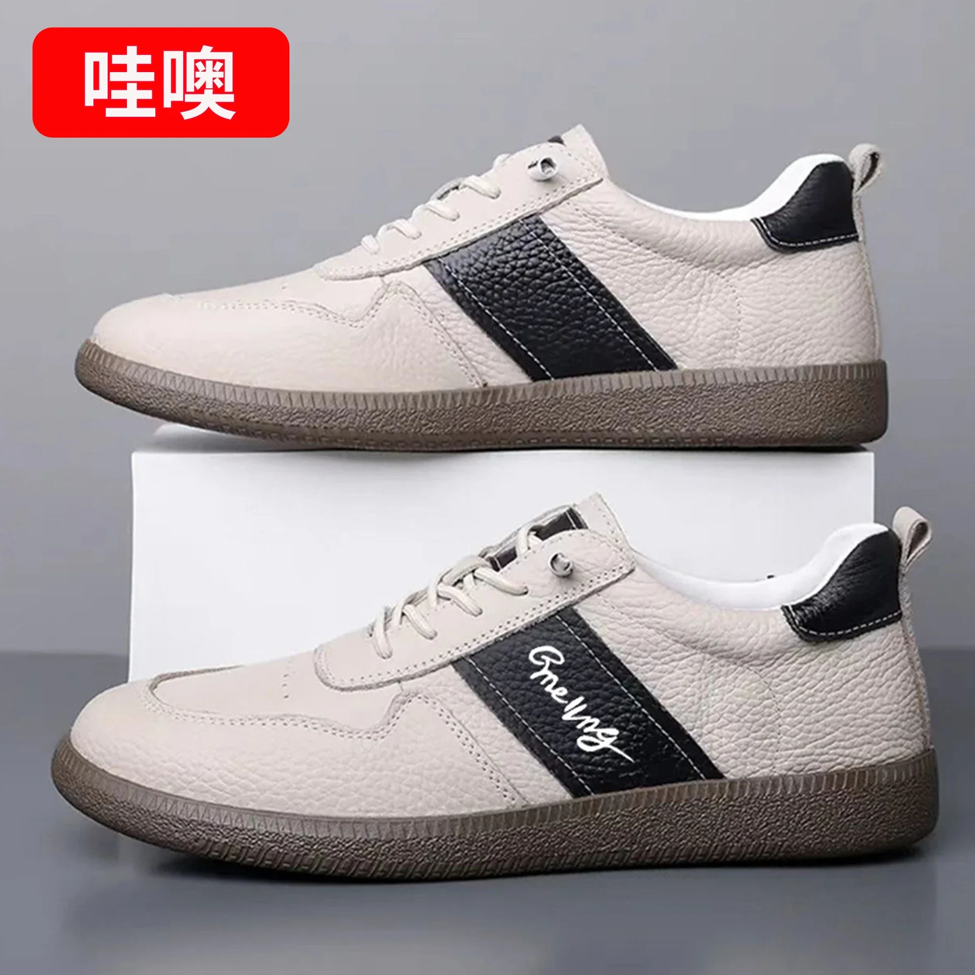 2025 Youth Fashion Trainers