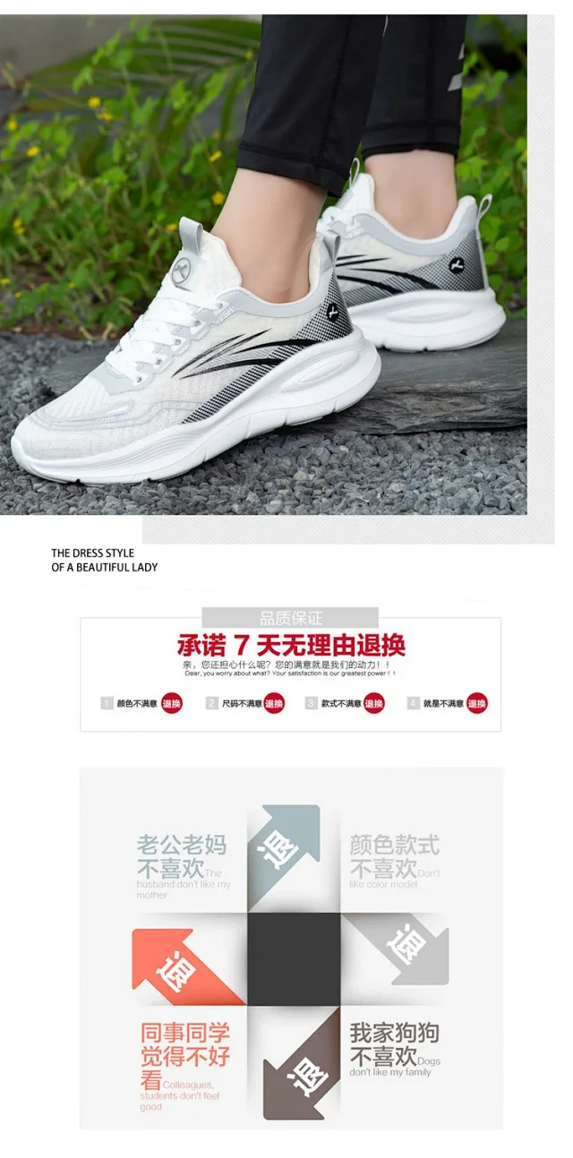 Men's Platform Mesh Casual Runners Slip-Resistant Detail