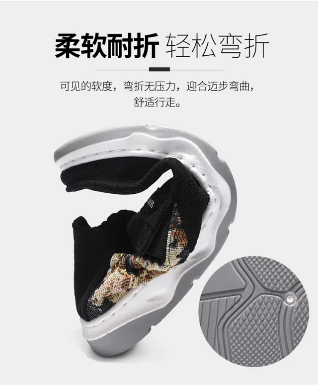 Beijing Slip-On Dad Shoes Men Detail