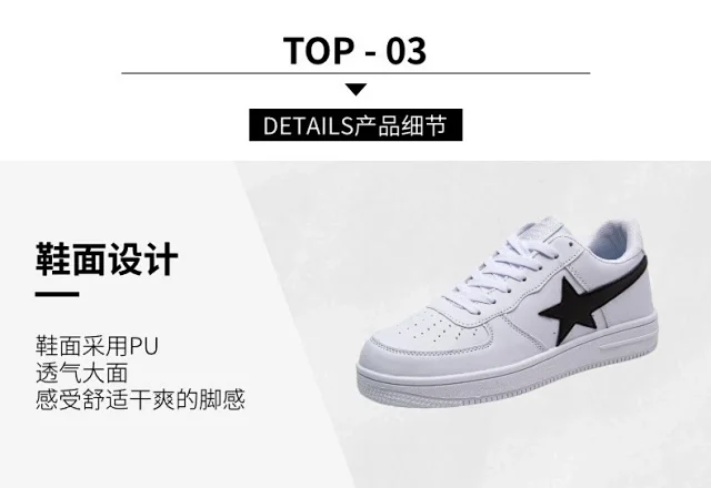 Unisex White K-Style Casual Sneakers Detail