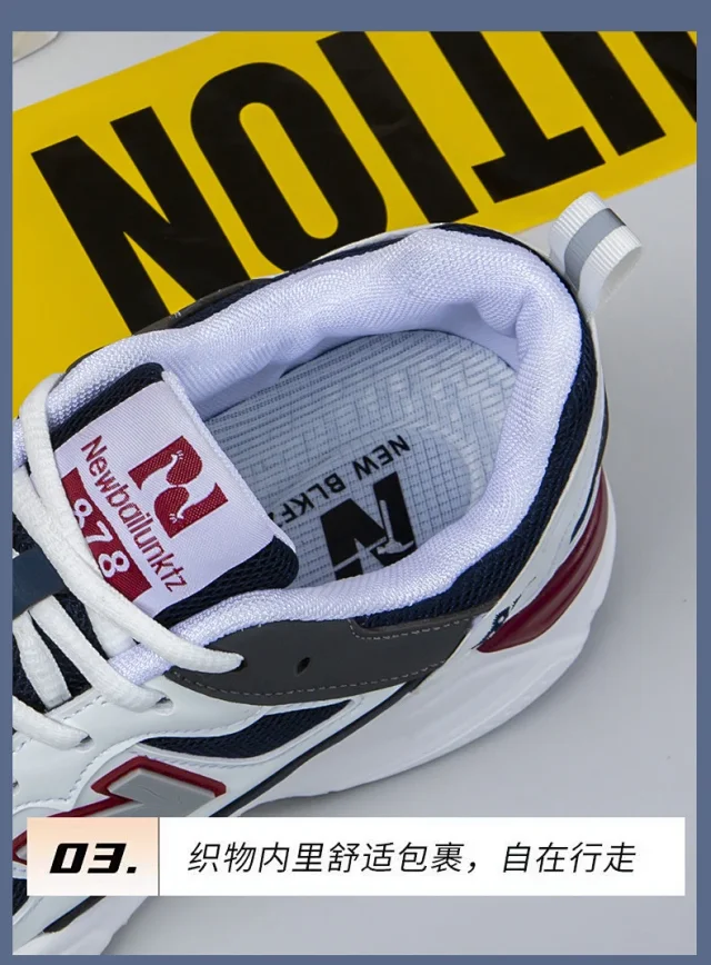 Couple's Chunky N-Mesh Sneakers Detail