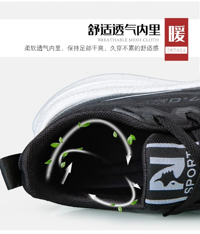 Stain-Resistant Unisex Student Light Running Mesh Sneakers Detail