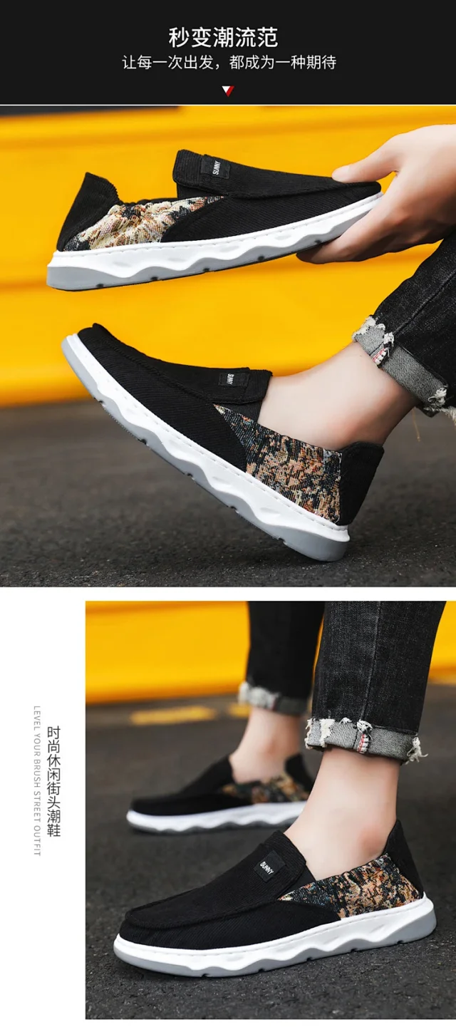 Beijing Slip-On Dad Shoes Men Detail