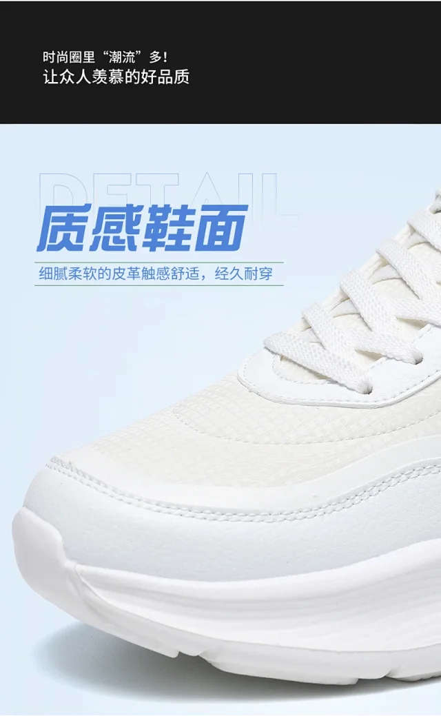Men's Leather Chunky 2025 Comfort Running Shoes Detail