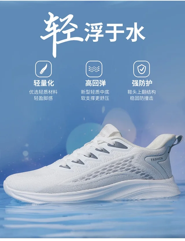 Men's Flyknit Breathable Casual Sneakers Detail