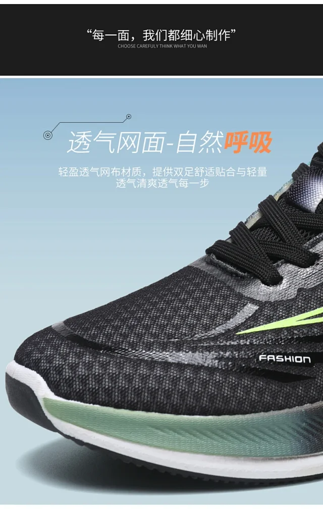 Men's Cushioned Trendy Sneakers Spring 2025 Detail