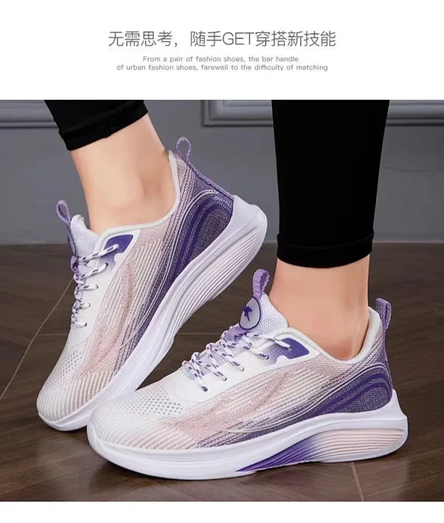 Flyknit Women's Running Shoes Breathable Comfort Active Detail