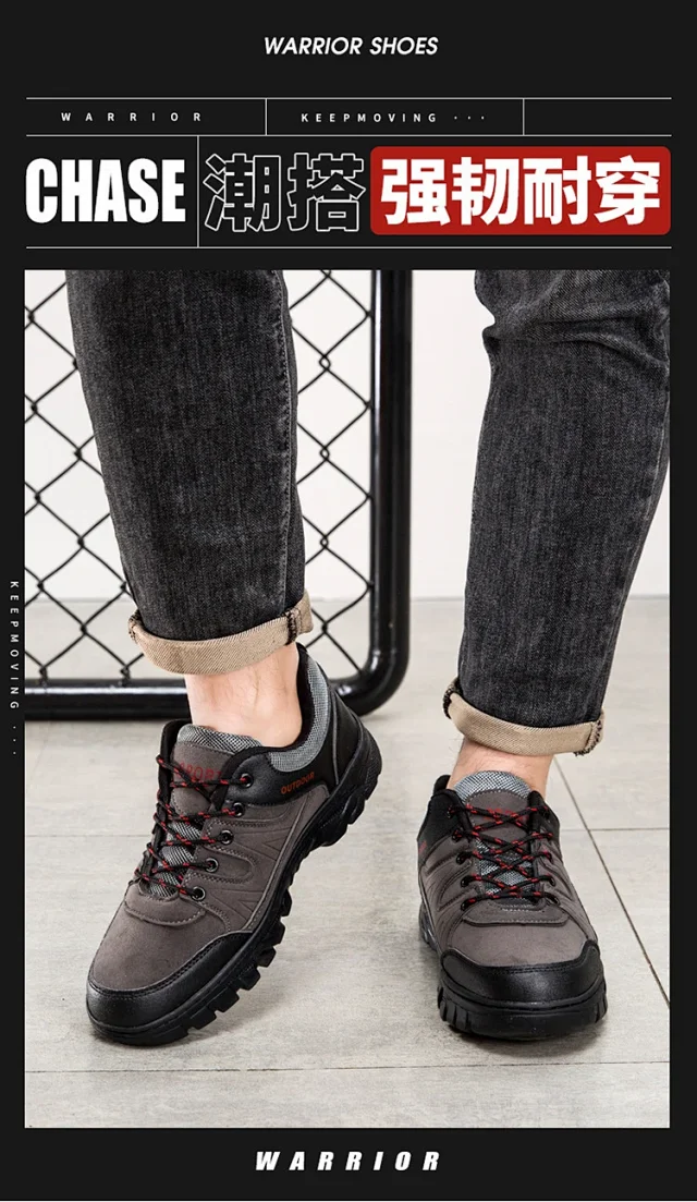 Men's Large Size Casual Hiking Shoes Detail