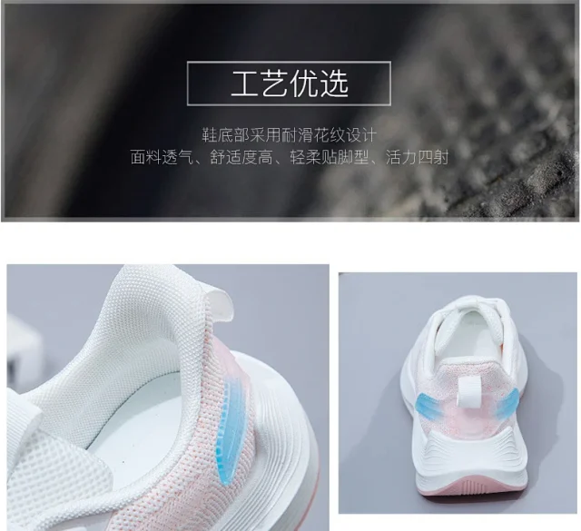 2025 Summer Women's Flyknit Yeezy-style Fashion Sneakers Detail