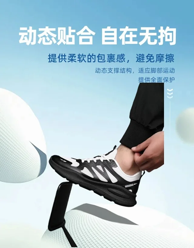 Men's Chunky Casual Fashion Mesh Travel Sneakers SS2025 Detail