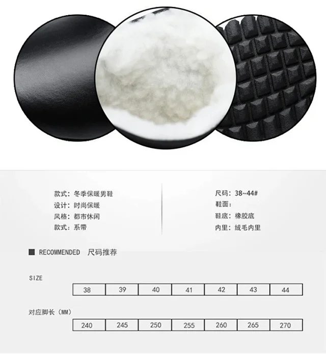 Men's Fleece-Lined Leather Snow Boots Detail