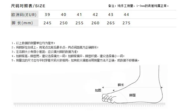 Men's Solid Lightweight Breathable Running Sneakers Detail