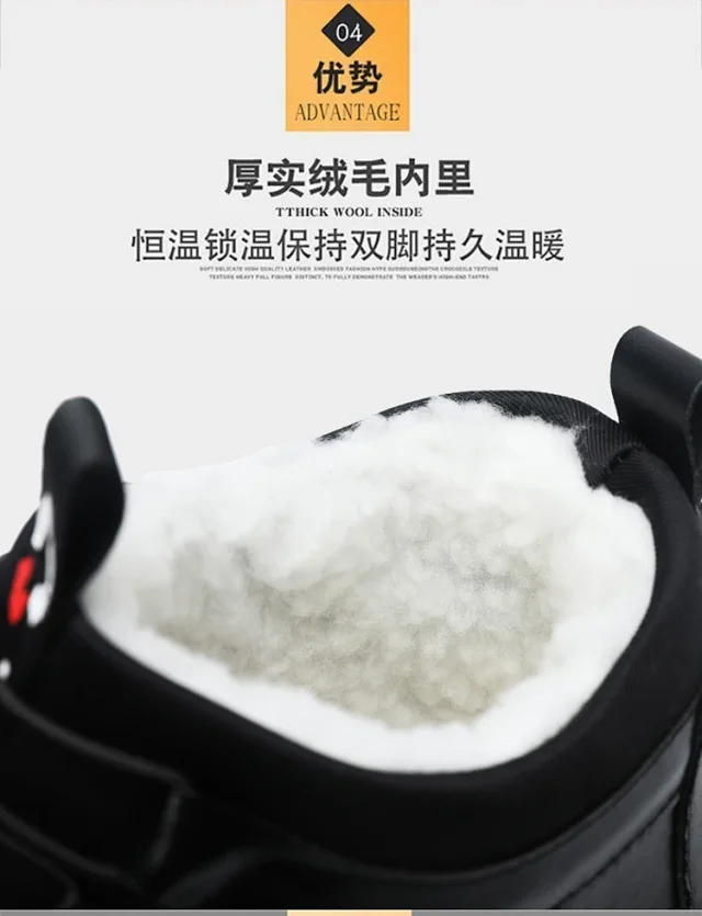 Men's Fleece-Lined Leather Snow Boots Detail
