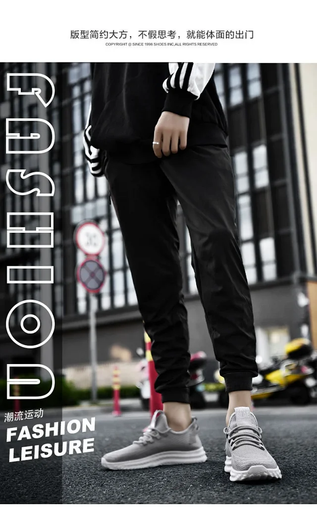 Men's Flyknit Breathable Casual Sneakers 2025 Detail