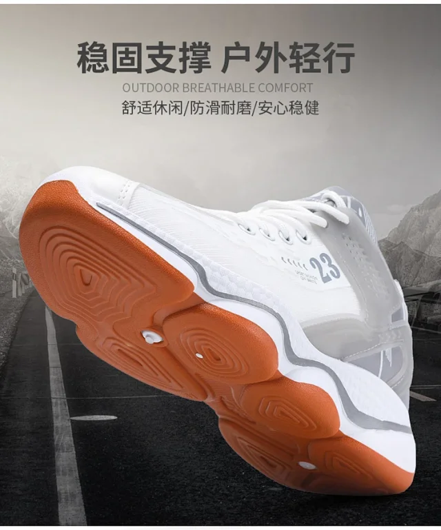 Men's Chunky Lightweight Trendy Dad Sneakers Detail