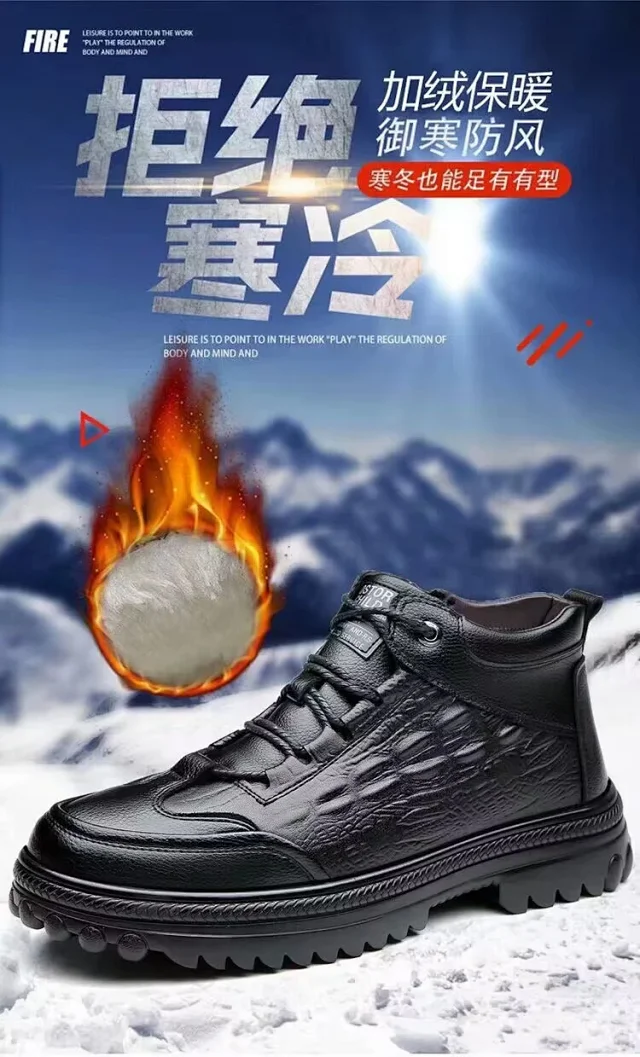 Men's High-Top Fur-Lined Winter Boots Detail
