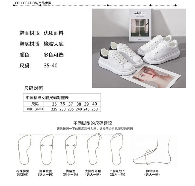 Breathable Unisex Two-Stripe School Plimsolls (Korean Style) Detail