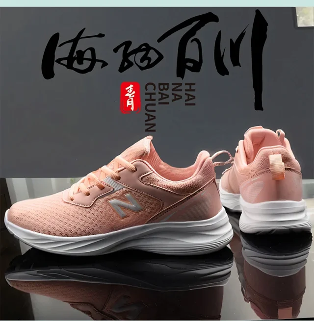 Couple Soft Sole Breathable Sneakers Detail