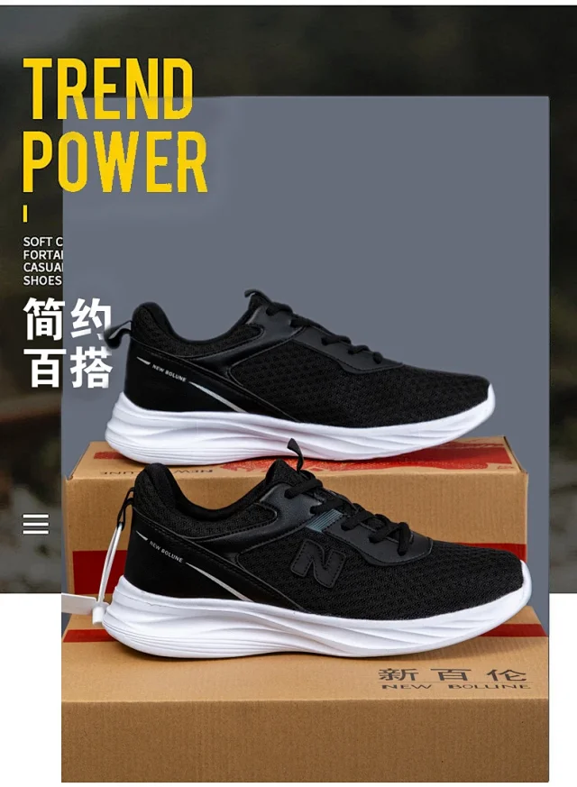 Authentic New Balance Unisex Mesh Running Shoes Detail