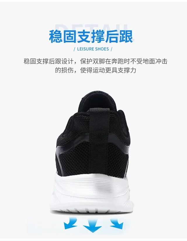 Men's Flyknit Breathable Casual Sneakers Detail